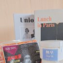 하네뜨 | 포천시 푸드 기획전 갈비아저씨 하네뜨목장 후기