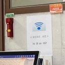 중앙상가 2층 화장실 | 강릉중앙시장 형제횟집 물회 후기｜가성비 좋은 시장 횟집 추천