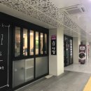 흙다방 - 경주시 안강중앙로 226-8 | 흙다방
