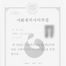 푸른소나무부천주야간보호센터