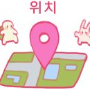 거북이의주방 이미지