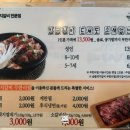 명륜진사갈비오전점