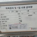 지티농장 이미지