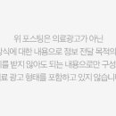 더봄치과의원 - 성북구 한천로99길 45 | 더봄치과의원