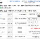 경동법무사사무소 이미지