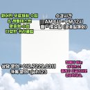 말문이 트이는 패턴 영어회화 이미지