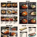 술속의밤 산호점