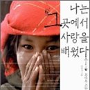 차마고원 이미지