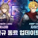 신이어도 이미지