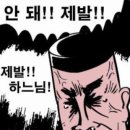 꺼꾸잽이초장집 파주점 이미지