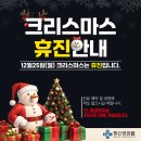 의료법인 은성의료재단 좋은선린병원 이미지