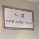 토종한우뭉티기정육식당 | [서울/양재] 양재역에서 즐기는 쫀득한 한우의 유혹, '토종한우 뭉티기 정육식당' 내돈내산 후기