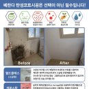 구운로73번길 이미지