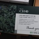 주식회사 청화팜 이미지