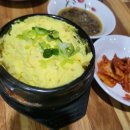 오늘도돈돈먹자 | 오늘도돈돈먹자 선운지구맛집 선운지구삼겹살맛집 선운지구바지락칼국수