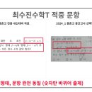 종촌고등학교 이미지