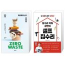 순환로 198번길 이미지