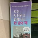 중산작은도서관 이미지