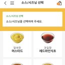써브웨이구미산동점