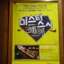 와우스시 이미지