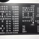 아싸고기집 Daum카페