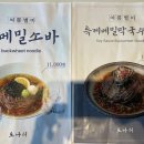 토나리커넥트현대부산