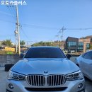 오토카 손세차 이미지