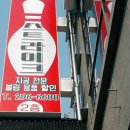 스트라이크프로샵