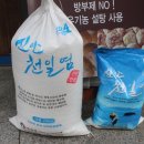 생명살림연대협동조합 이미지