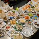 흑백요리술상