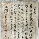 조선시대의 이혼 이미지