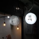 양림마카롱 네이버블로그