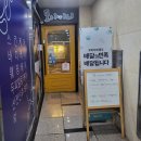 포아이니 풍무점 이미지