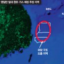 바다가스 이미지