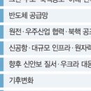 한신케미칼 이미지