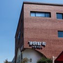 가야왕족 네이버블로그