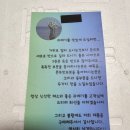 박여사과메기