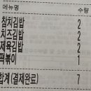 널위한김밥