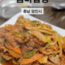 소미밥상 네이버블로그