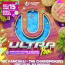 코리아 뮤직파크 이미지