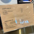 토르토니 :: 여름에 웨이팅하는 제주아라동 빙수맛집