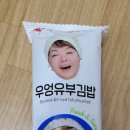 (주)광천마트