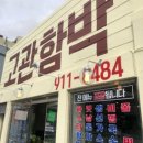 아마폴라뷰티 이미지