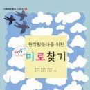 용산인력개발원 이미지