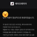 멍플랙스 | 26년 식단관리 시작🍴