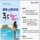 독도 이미지
