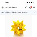 한두골천 네이버블로그