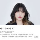 [뷰티/헤어]기장추가 없는 로이드밤 성남수진점 (내돈내산)