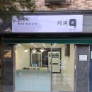 카페인충전소 이미지
