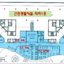 월드메르디앙아파트 경로당 이미지